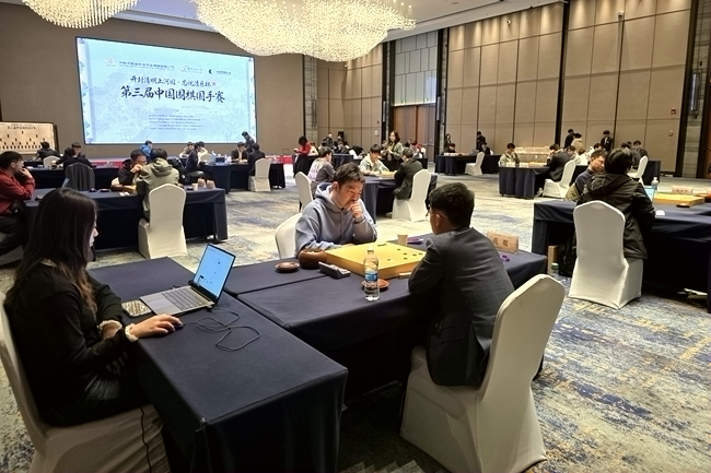 第三届中国围棋国手赛开赛 党毅飞、廖元赫等晋级16强