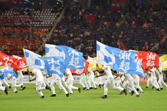 “湘超”赛场掀起垃圾分类新风尚