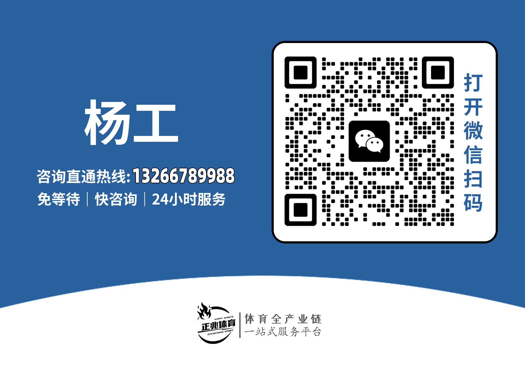 微信名片
