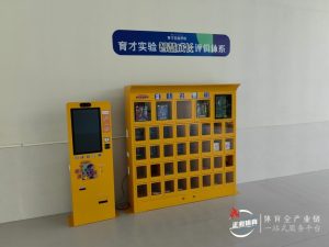 智慧体育,育才实验学校【AI阳光跑积分赛】完美落幕 智慧体育,育才实验学校【AI阳光跑积分赛】完美落幕