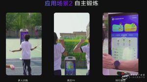 智慧体育,从“教学练测评”出发 智慧体育,从“教学练测评”出发